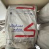SABIC Heavy Duty Bags – 25kg 2 SABIC Heavy Duty Bags – 25kg