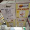 SunStar Electric Water Heater 2 SunStar Electric Water Heater – 50L Capacity | 2000W | Made in Oman